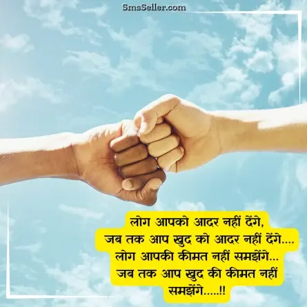 good morning quotes in hindi 57