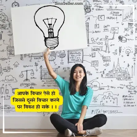good morning quotes in hindi 58