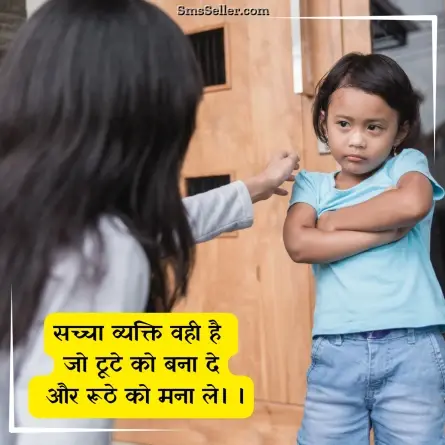 good morning quotes in hindi 60