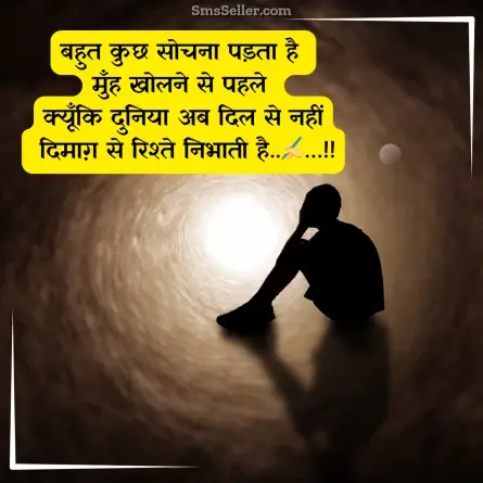 good morning quotes in hindi 61