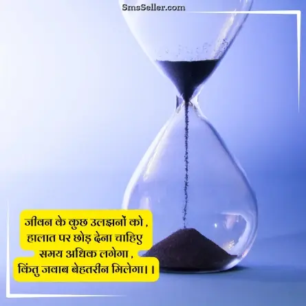 good morning quotes in hindi 62