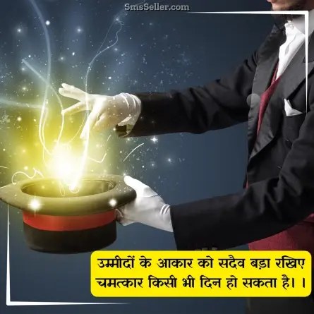 good morning quotes in hindi 63