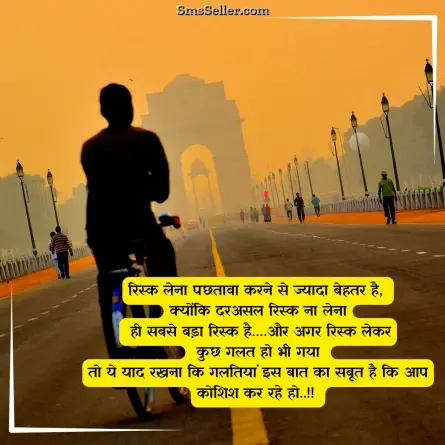 good morning quotes in hindi 65
