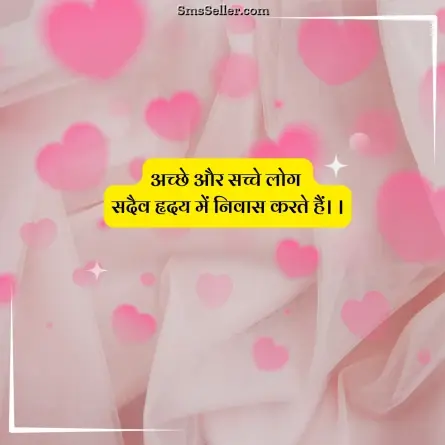 good morning quotes in hindi 66