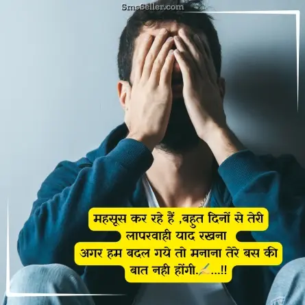good morning quotes in hindi 67