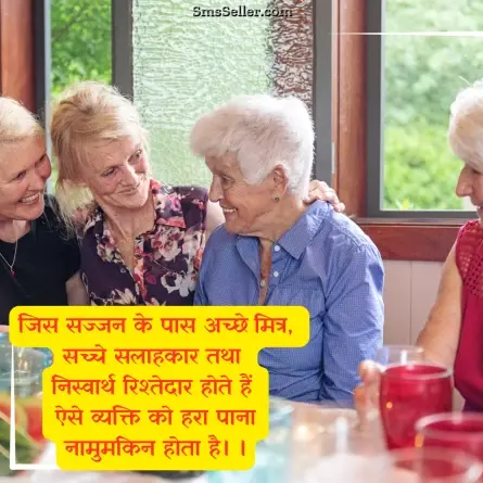 good morning quotes in hindi 7