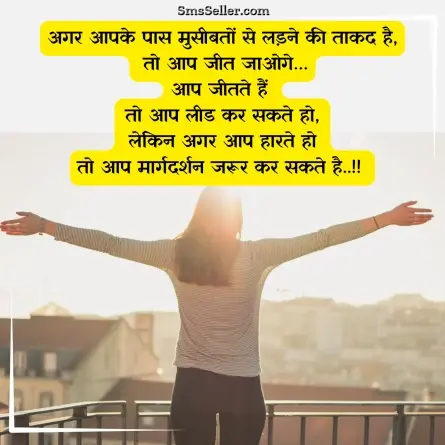good morning quotes in hindi 70