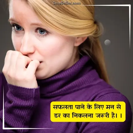 good morning quotes in hindi 74