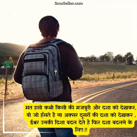 good morning quotes in hindi 76