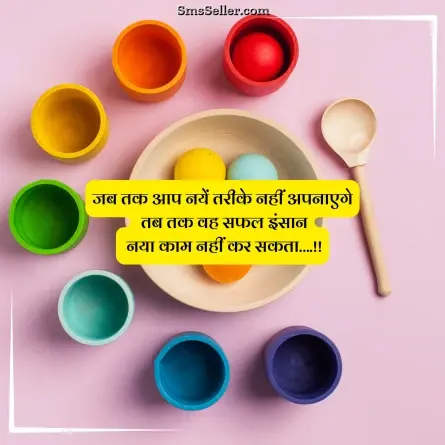 good morning quotes in hindi 77