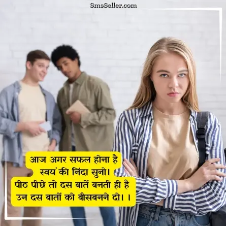 good morning quotes in hindi 79