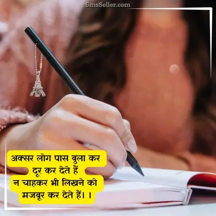 good morning quotes in hindi 8