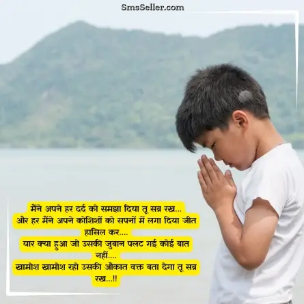 good morning quotes in hindi 80