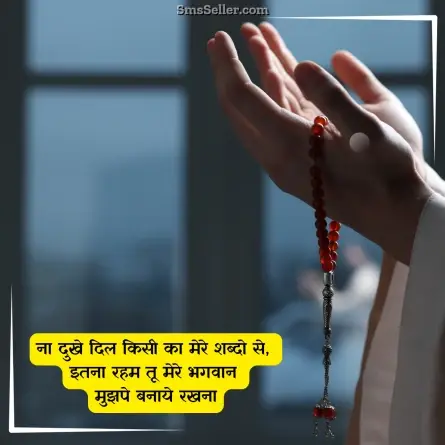 good morning quotes in hindi 83