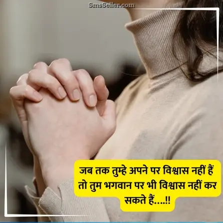 good morning quotes in hindi 86