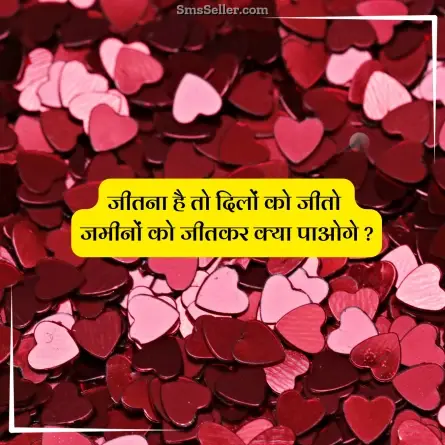good morning quotes in hindi 87