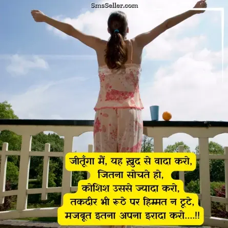 good morning quotes in hindi 89