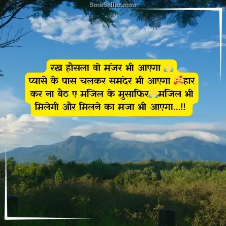 good morning quotes in hindi 92