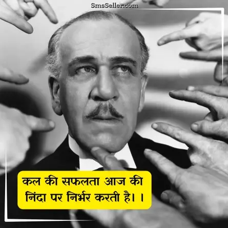 good morning quotes in hindi 93