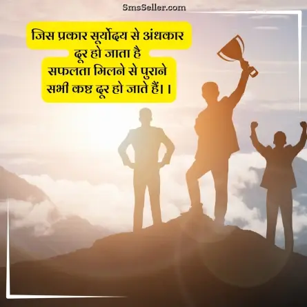 good morning quotes in hindi 94