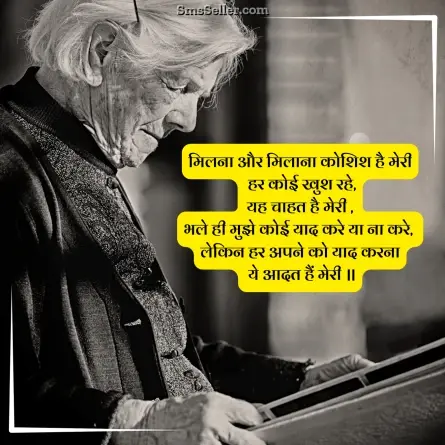 good morning quotes in hindi 97
