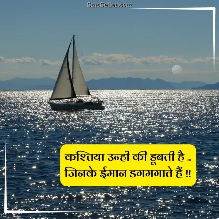 good morning quotes in hindi 98