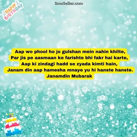 happy birthday wishes in hindi 68