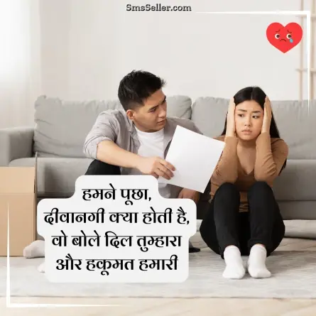 heart touching shayari 12