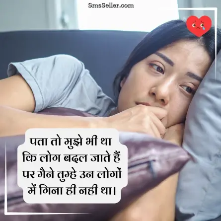 heart touching shayari 2