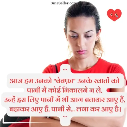 heart touching shayari 21