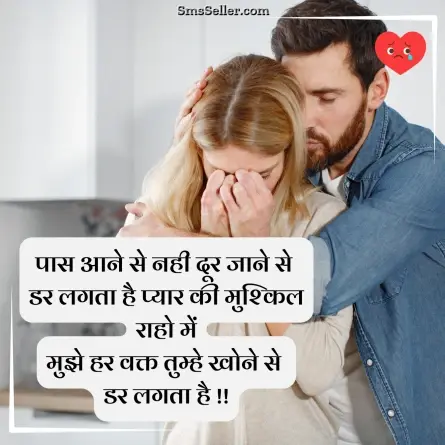 heart touching shayari 22