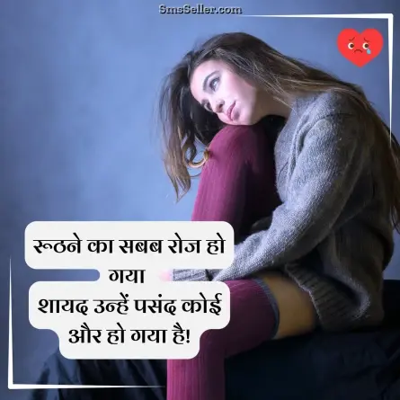 heart touching shayari 25