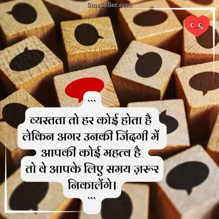heart touching shayari 27
