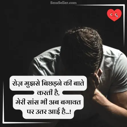 heart touching shayari 28
