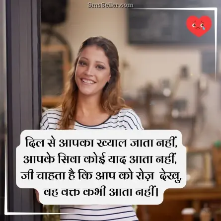 heart touching shayari 29