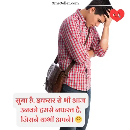 heart touching shayari 32