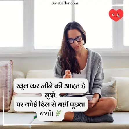 heart touching shayari 33