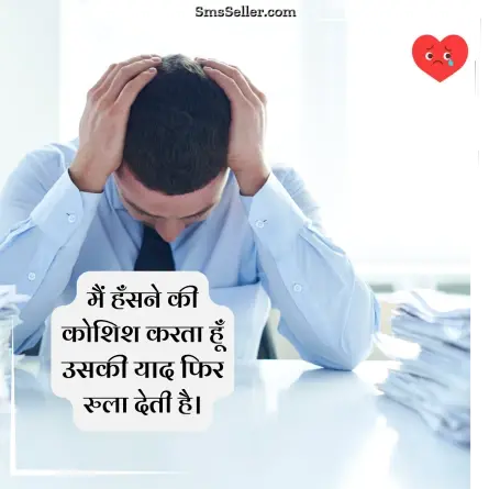 heart touching shayari 35