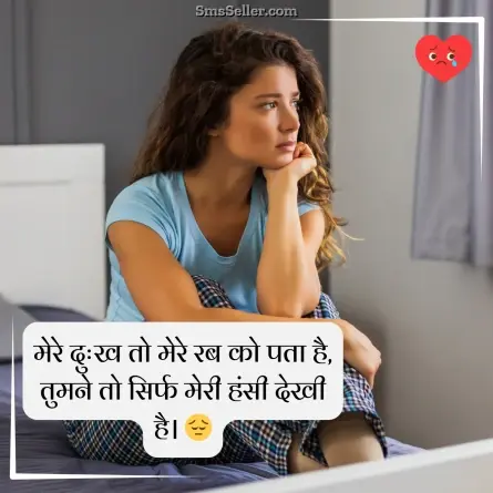 heart touching shayari 36
