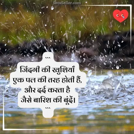 heart touching shayari 40
