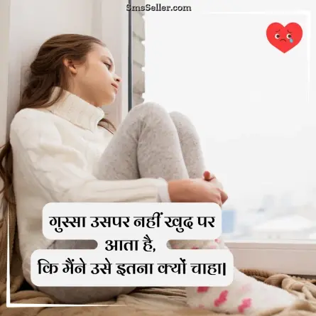 heart touching shayari 41