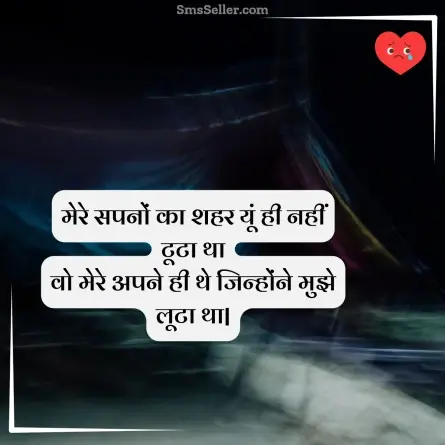 heart touching shayari 49