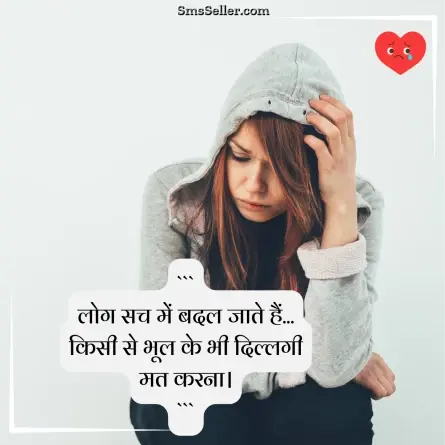 heart touching shayari 55