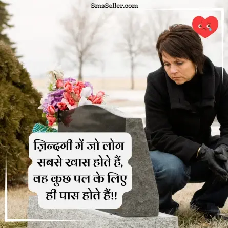 heart touching shayari 56