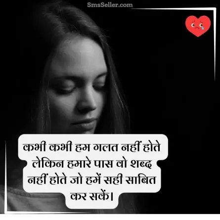 heart touching shayari 60
