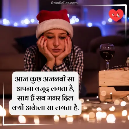 heart touching shayari 70