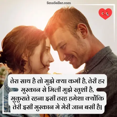 heart touching shayari 73
