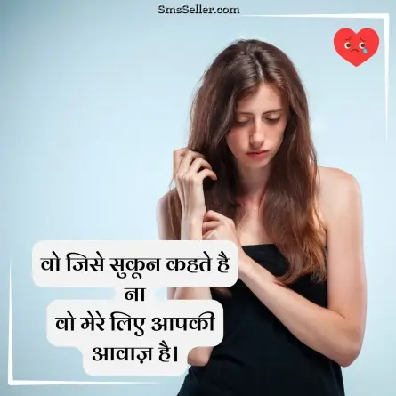 heart touching shayari 78