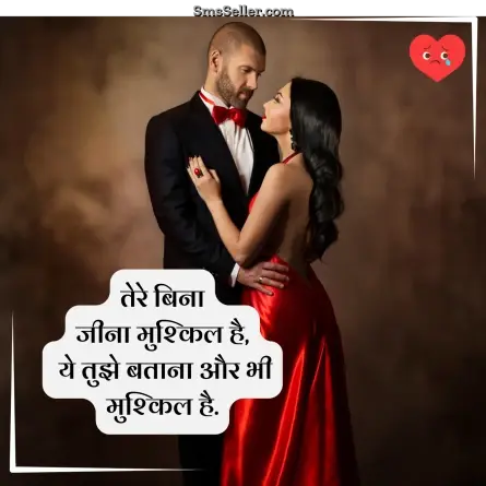 heart touching shayari 8