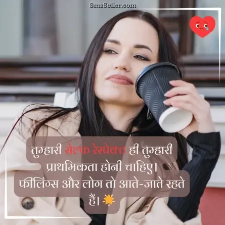 heart touching shayari 9